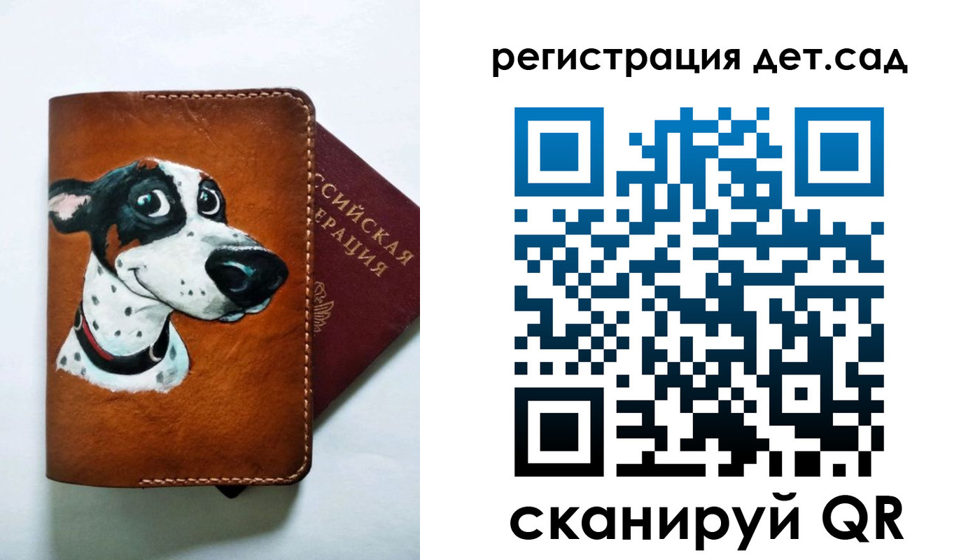 временная регистрация надежно в Московской области