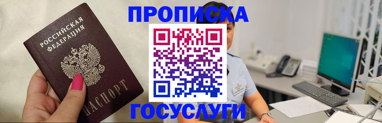 документы для поступления в школу в Московской области